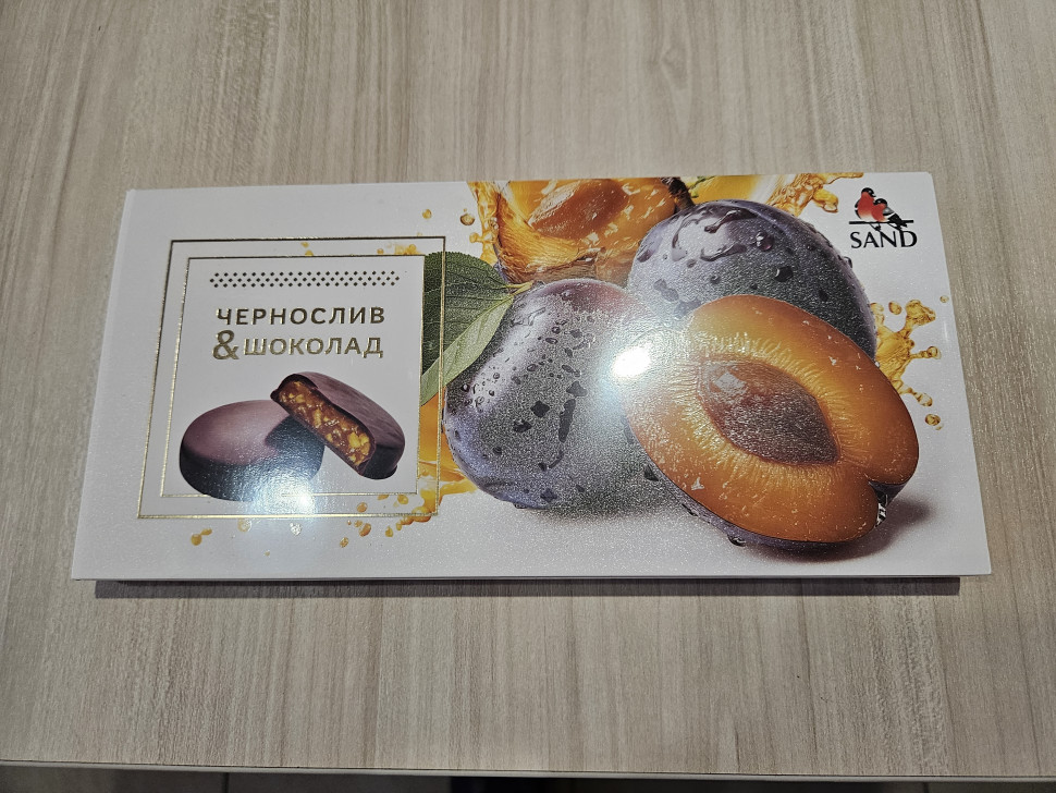  Конфеты Чернослив & шоколад 100г     в Димитровграде